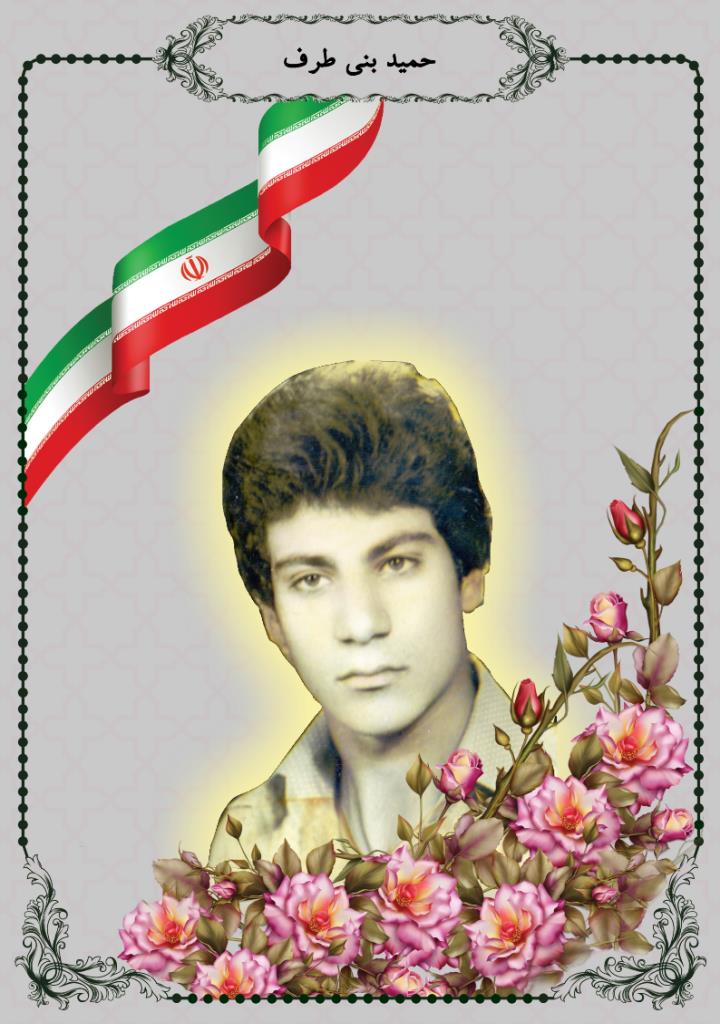 فاقد تصویر